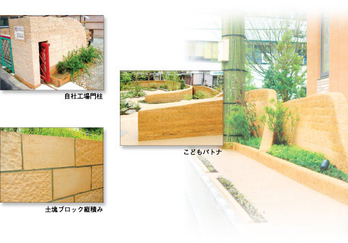 �y��u���b�N�{�H�C���[�W