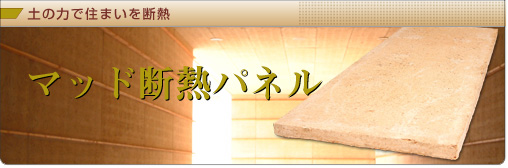 �}�b�h�f�M�p�l��